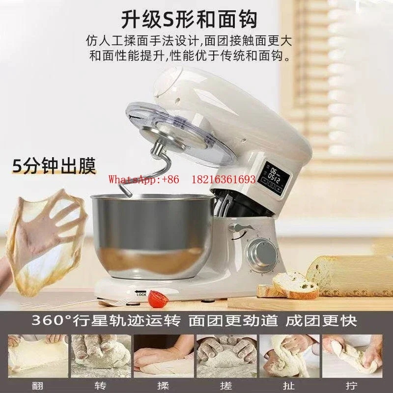 2026GOOD 110V Voltage Mixing Cooking Machine, Household Small Mixer, Automatic Kneading Machine