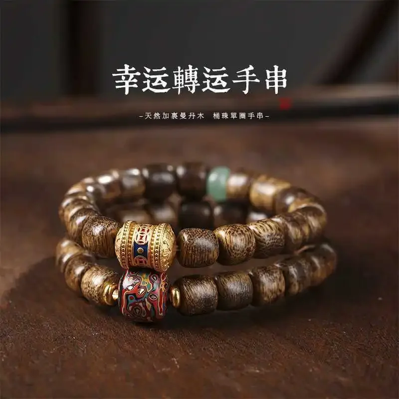 

UMQ Natural agarwood national tide couple transfer single circle simple elegant everything Buddhist beads Zen bracelet