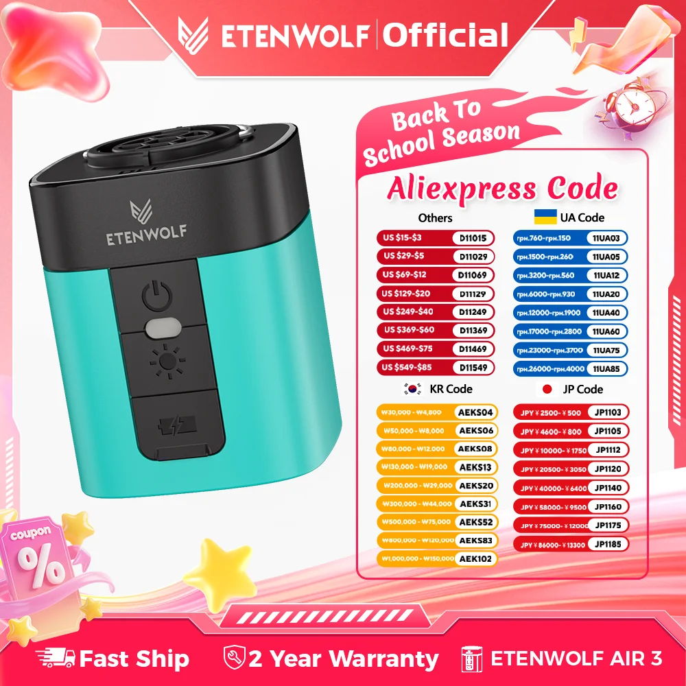 

New ETENWOLF AIR 3 Small Electric Air Pump Camping Light 2600mAh Wireless Outdoor Pump Air Mattress Pool Floats Sleeping Pads