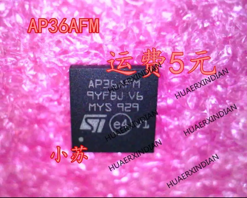 AP36AFM, nouveau, Original, AP36AFM, QFN36, en Stock