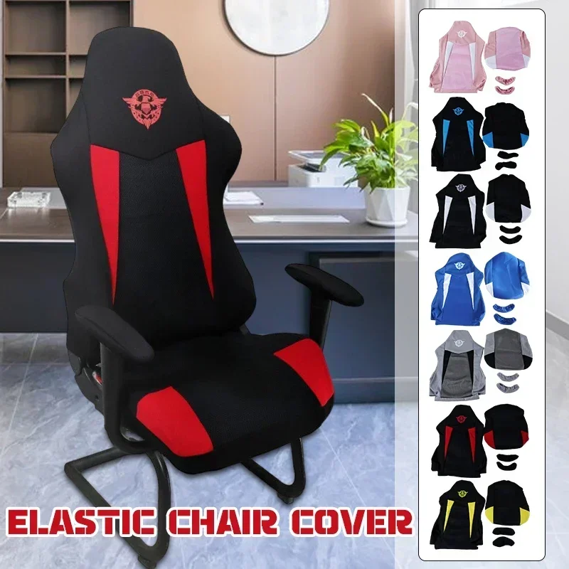 Blue Red Gaming Chair Cover Elastic Computer Chair Backrest Armrest Cover Protector Universal Soft Thicken Armchair Seat Covers