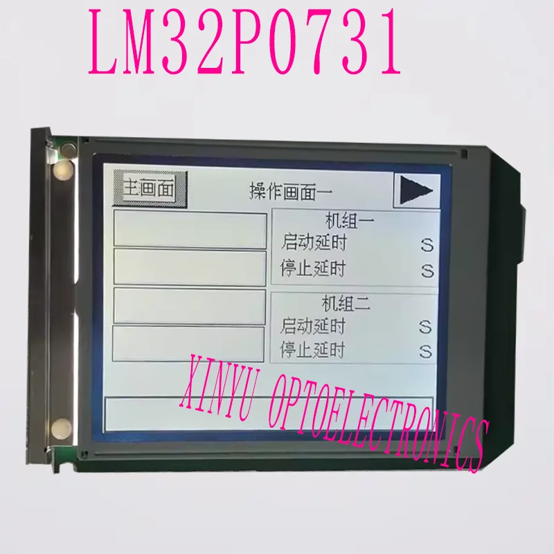 for-sharp-57-inch-lm32p0731-lm32p073-lm32p07-lm32007-lm32007p-original-industrial-lcd-panel-screen-display