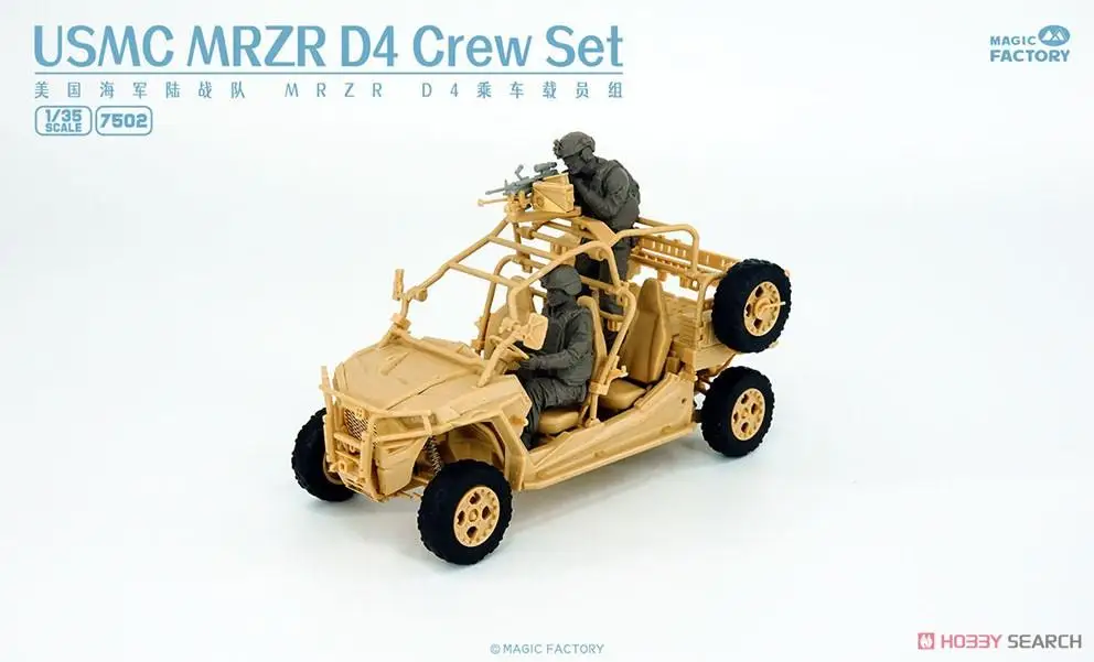 Magic Factory MF-7502 1/35 Scale US Marine Corps Vehicle Member Set 4 MRZR D4