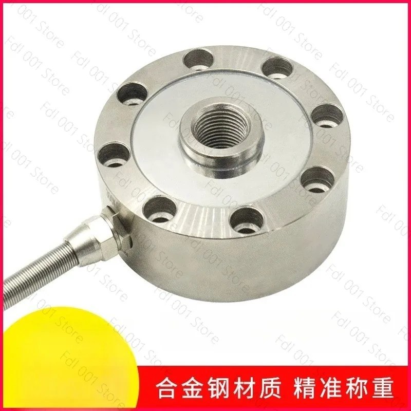 Spoke Load Cell 0 300kg with Digital Indicator for Tension Compression Force