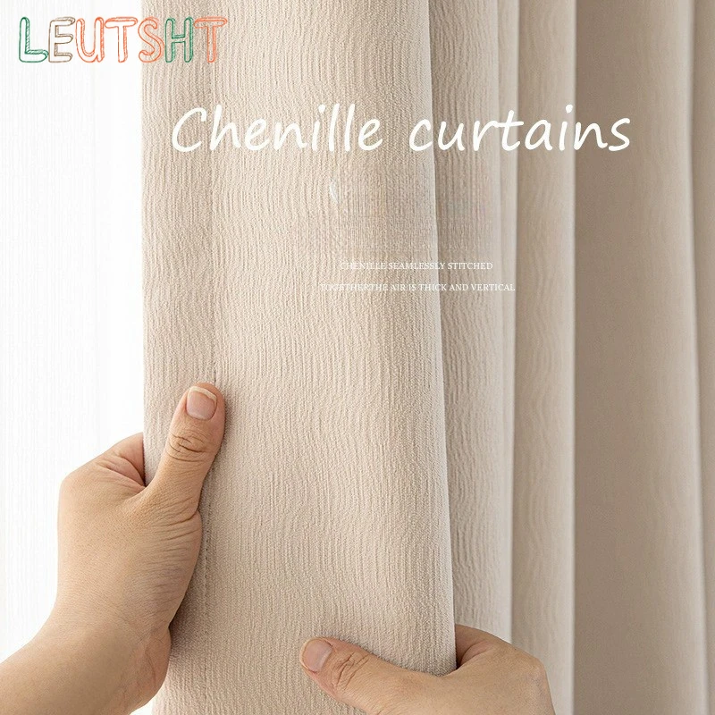 

French Cream Curtains Milk Tea Color Chenille Water Ripple Jacquard Blackout Curtains for Living Dining Room Bedroom Custom