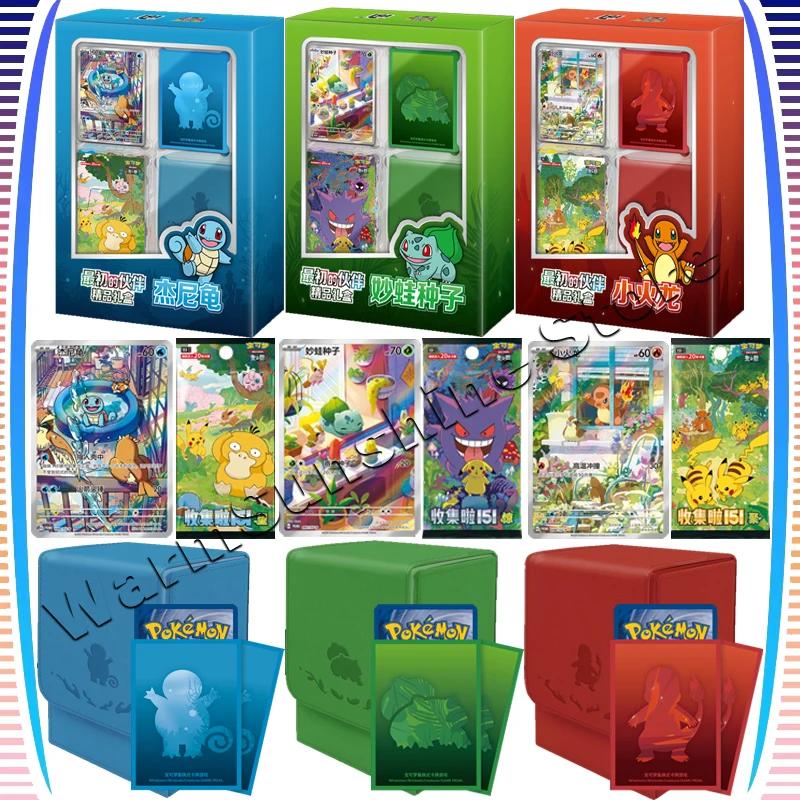 بطاقات التداول الأصلية البوكيمون PTCG صندوق هدايا الشريك الأول بطاقة Charmander السنجاب Bulbasaur هدايا الأطفال الصينية المبسطة