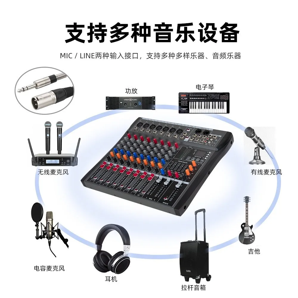 Mixer 4/6/8/12 Channels, Bluetooth DJ Sound Audio Digital Mixing Console for Bar Stage Home Use