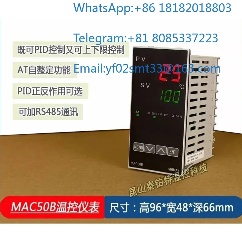 MAC50A/50B/50C/MAC50D Digital Temperature Control Instrument PID Thermostat Meter