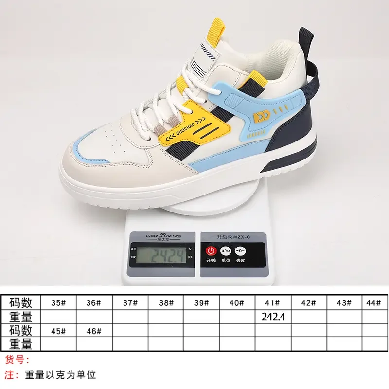 Jinfeng, fashionable high-top board shoes 1266 39--46 batches of 52 yuan