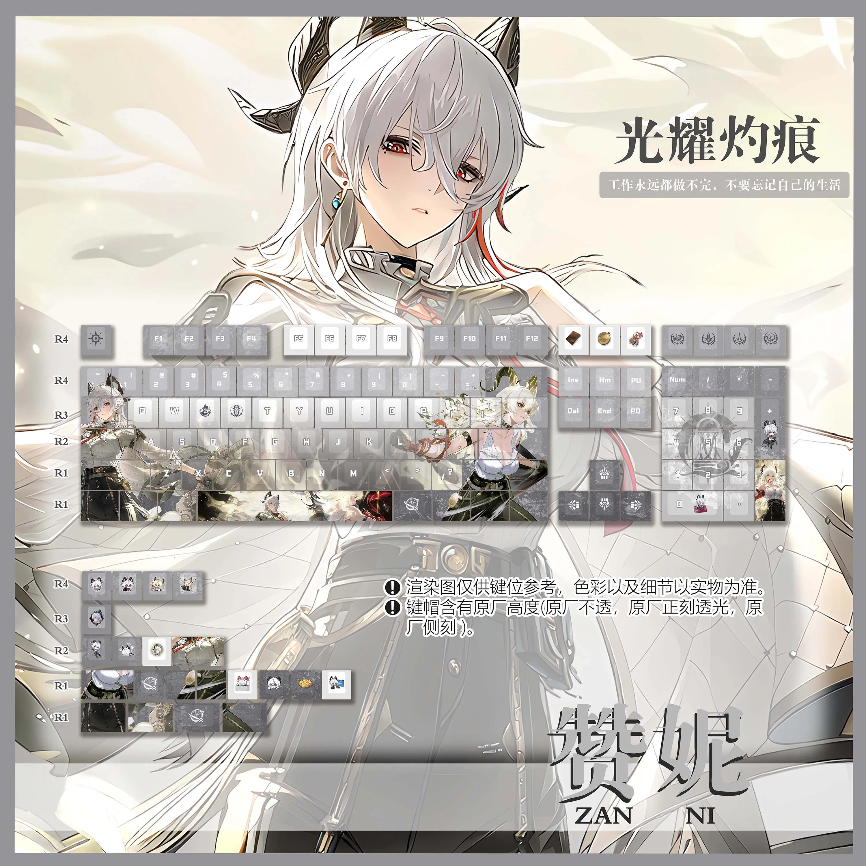 

120-клавишные колпачки для клавиш Zani Theme Wuthering Waves, колпачки для клавиш в стиле аниме PBT Cherry Profile, колпачки для клавиш для Wooting, аксессуары для механической клавиатуры