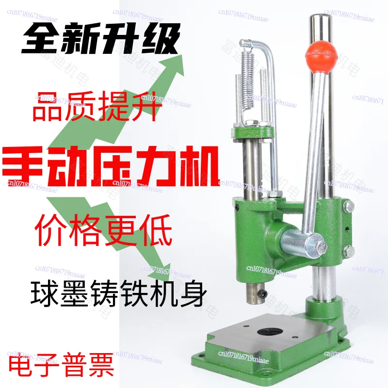 Kleine manuelle Presse, geräuschloses Schneiden von Lederwaren, Stanzpresse, Seife, Kuchenmaschine, duftende Markenmaschine, Produktkombination, Presse