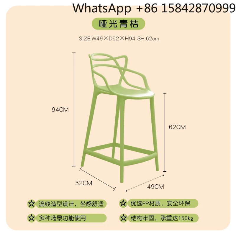 Kursi Bar Anggur Mode Modern