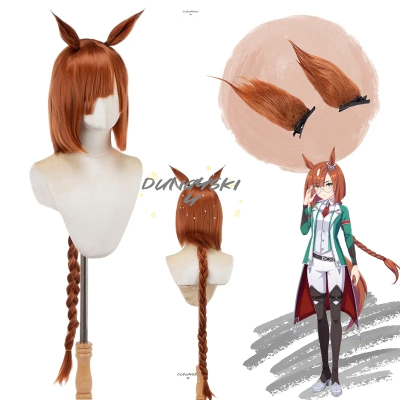 Game Uma Musume Pretty Derby Iknodictus Cosplay Wig Ears Tail Heat Resistant Synthetic Hair Ideal Halloween Party Costume Prop