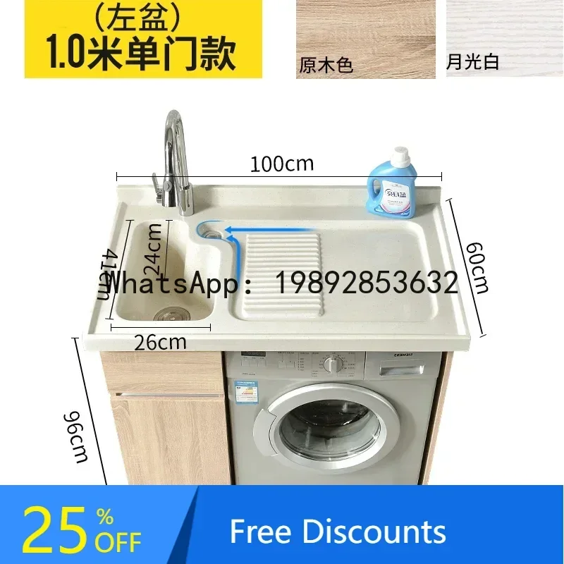 

LL Balcony Washing Machine Cabinet Bathroom Combination with Rubbing Board Double Laundry Integrated Laundry Basin