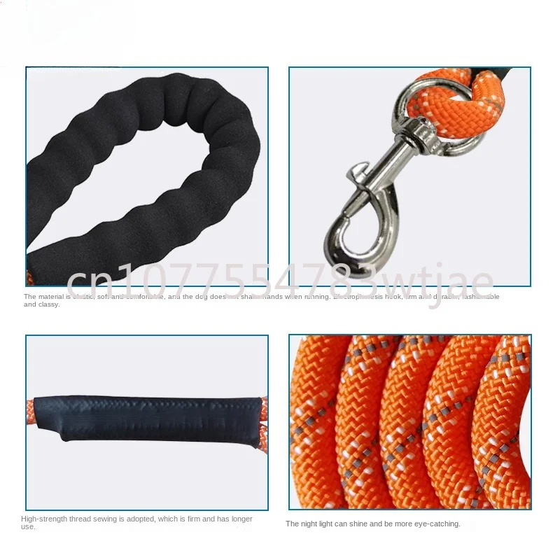 Dog leash traction rope extended reflective walking dog large, medium, and small dog chains pet equipment