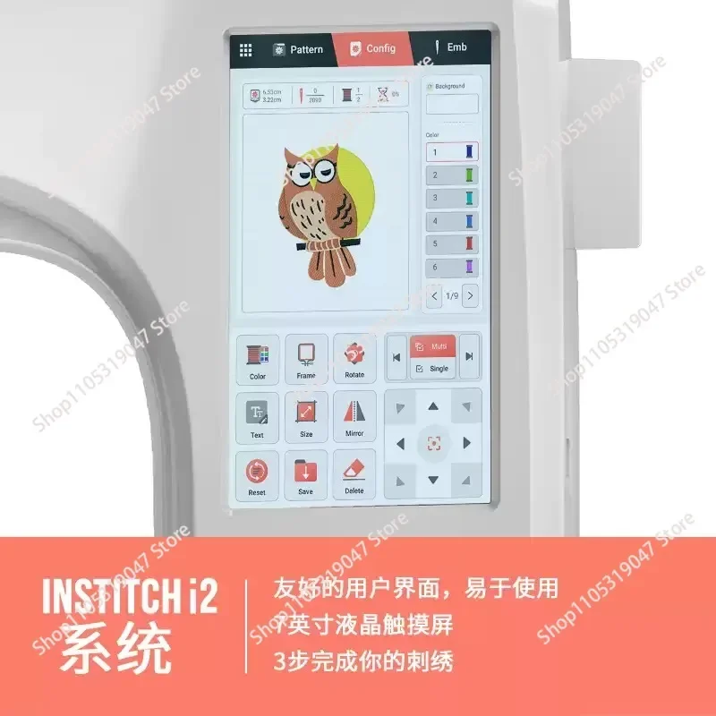 Macchina da Ricamo Automatica per Principianti con Schermo Touch, Mini Macchina da Ricamo Domestica