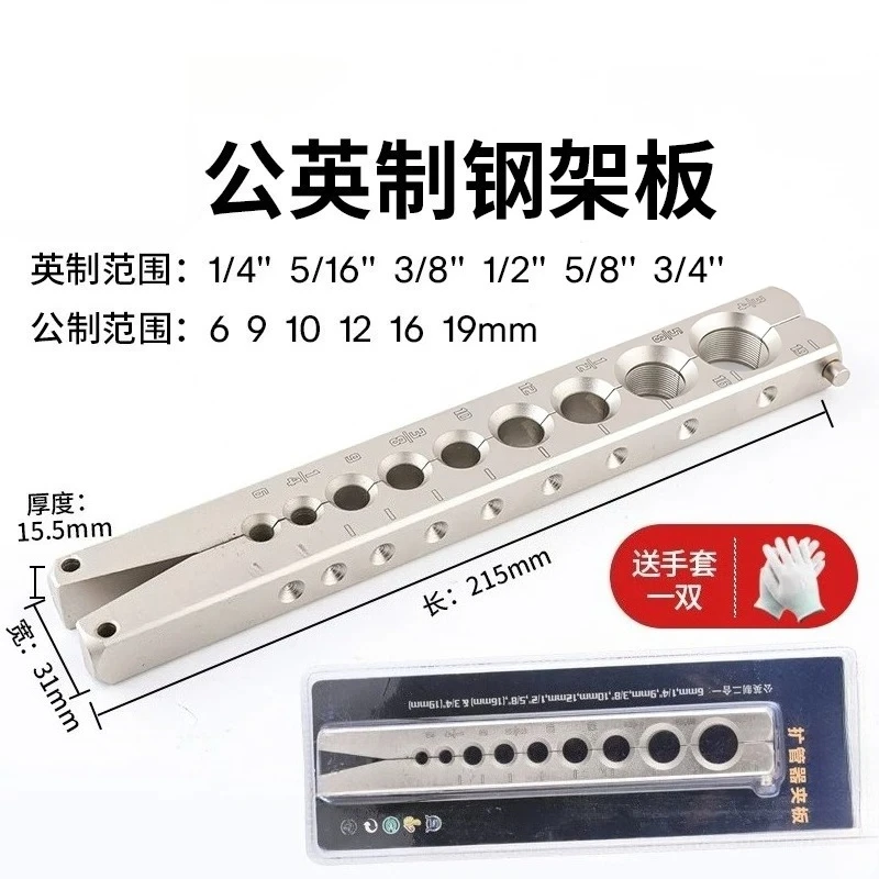 Tube Bell Reamer for Copper Pipe, 9mm Metric & Imperial Pipe Clamp for Refrigeration Tube Processing