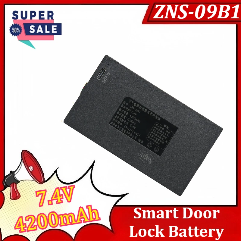 

ZNS-09B1 7.4V 4200mAh Rechargeable Battery Lithium Smart Door Lock Battery