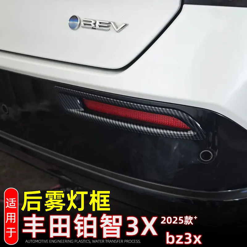 

Для Toyota BZ3X 2025 + гибридный ABS автомобильный задний противотуманный фонарь, крышка, накладка на бампер, отражатель, аксессуары