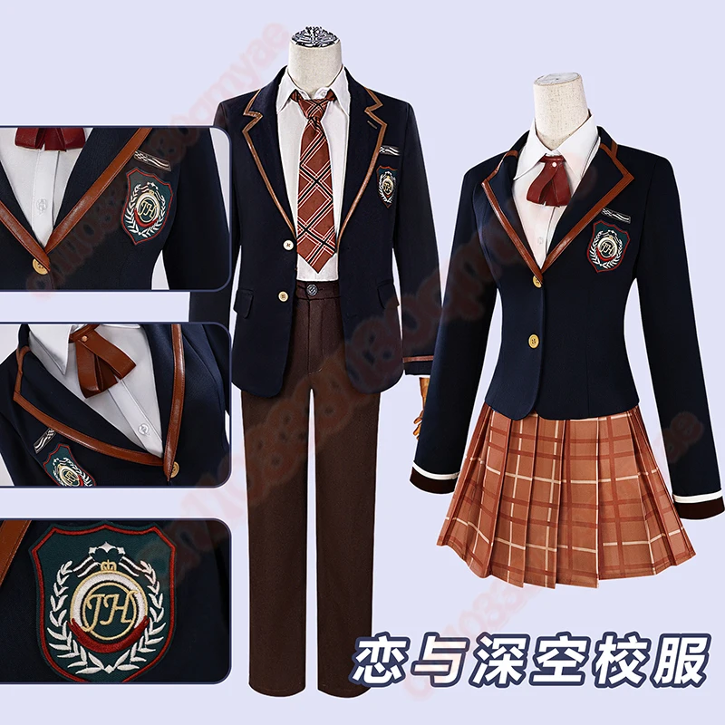 Костюм для косплея Love And Deepspace, школьная форма, платье, парик, праздничный наряд для мужчин, женщин и детей-стиль аниме DK JK
