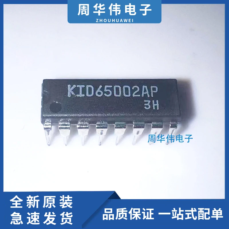 KID65001AP KID65002AP KID65003AP KID65004AP  KID65084AP  KID65783AP  KID65506P  KID65084AP  KID65503P  KID65783AF   KID65084AF