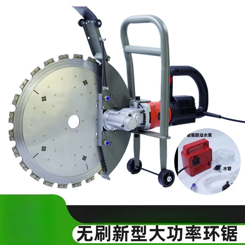 New brushless large ring saw cutting machine wall cutting machine reinforced cement concrete high frequency dust-free wall saw
