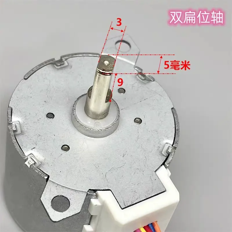 

35BYJ412 is suitable for cylindrical air conditioning cabinet air door air guide motor 12V stepper motor dc