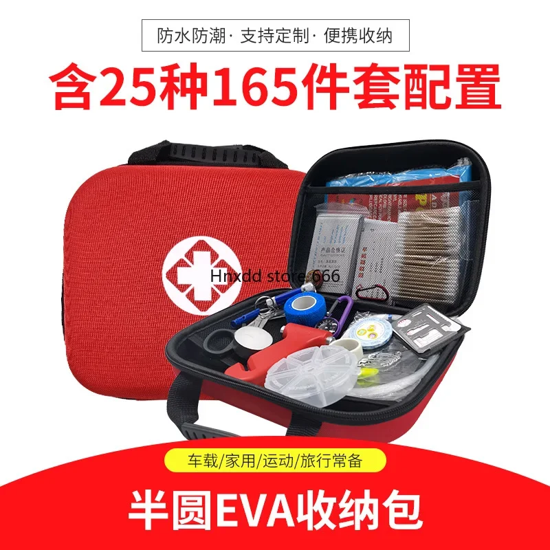 Outdoor car home emergency first aid kit full set