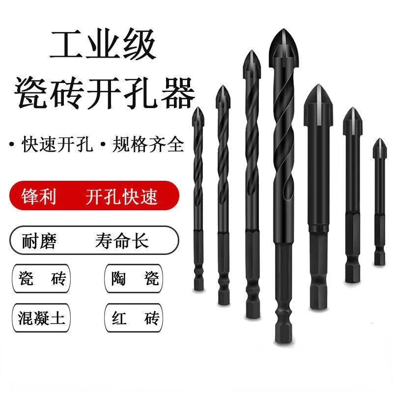 Cross Hex Tile Bits Glass Ceramic Concrete Hole Opener Alloy Triangle Drill Sizes 3/4/5/6/7/8/10/12 mm Drill Bits Tool