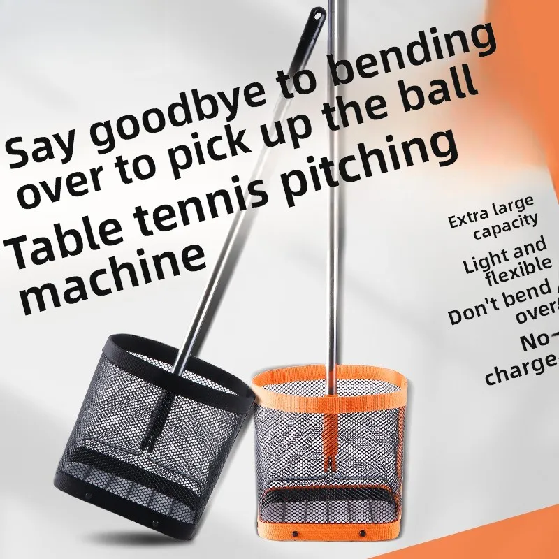 Table Tennis Ball Picker Exclusive Thickened Version Retractable Large-capacity Ball Picker Frame