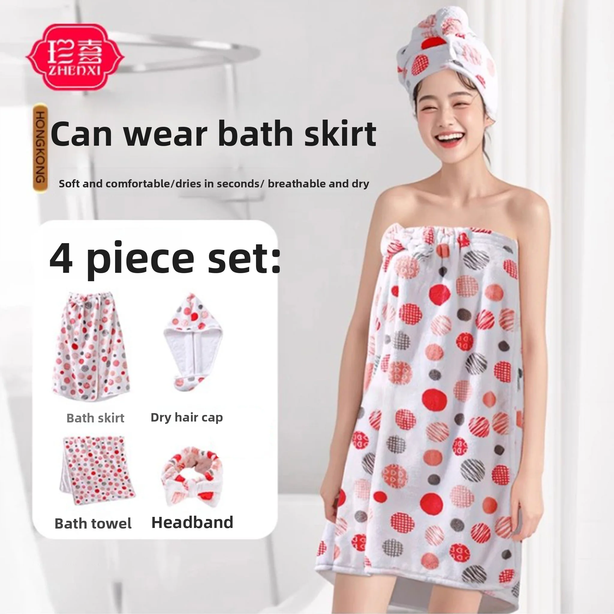 Coral Fleece Bath Towel, Bath Skirt, Hair Drying Cap, Hair Tie Set for Women, Absorbent, Quick-Drying, Non-Shedding, Thick Wrap-Style Bathrobe