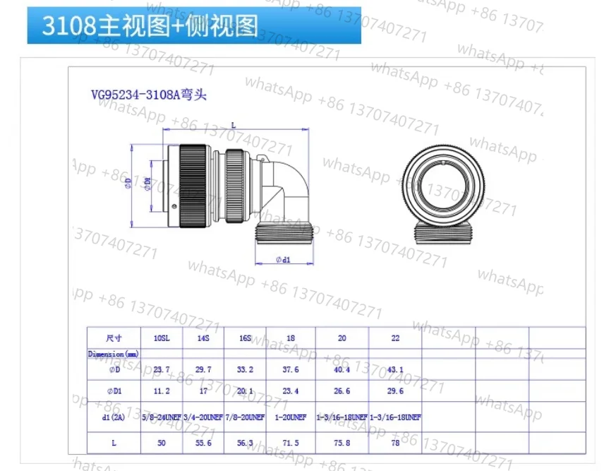 

VG95234 14S 14S-9P 14S-9S 3100A 3101A 3102A 3106A 3108A 14-9S 14-9P Series Snap Servo Motor Aviation Plug Socket Waterproof