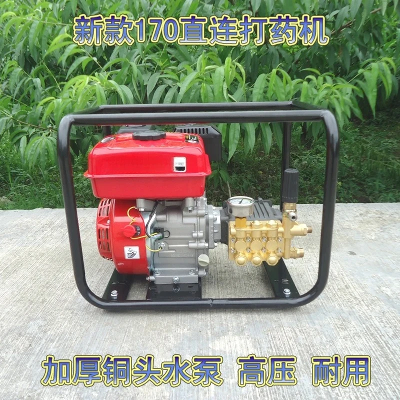 Agricultural high pressure mobile sprayer sprayer frame type 170 direct connection type