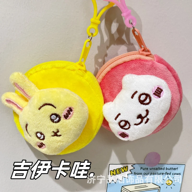 Kawaii Chiikawa Plush Coin Purse Cartoon Round Zipper Keychain Pouch Cute Pink Yellow Animal Mini Wallet Soft Furry Storage Bag