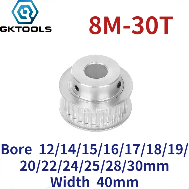 

8M 30 Teeth BF Convex Table Synchronous Belt Pulley Slot Width 40mm Inner Hole 12/14/15/16/17/18/19/20/22/24/25/28/30mm