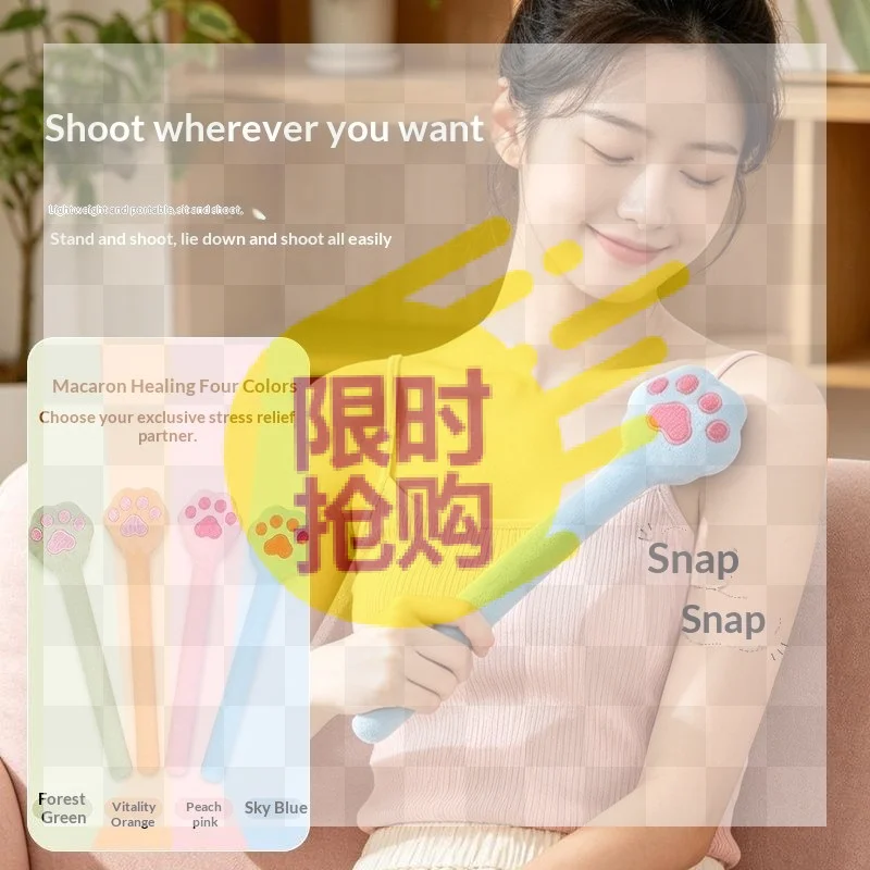 1Pcs Back Pain Relief Portable Body Vibration Hammer High Elasticity Latex Velvet Massage Pat Fu Character Slap Stick Massager