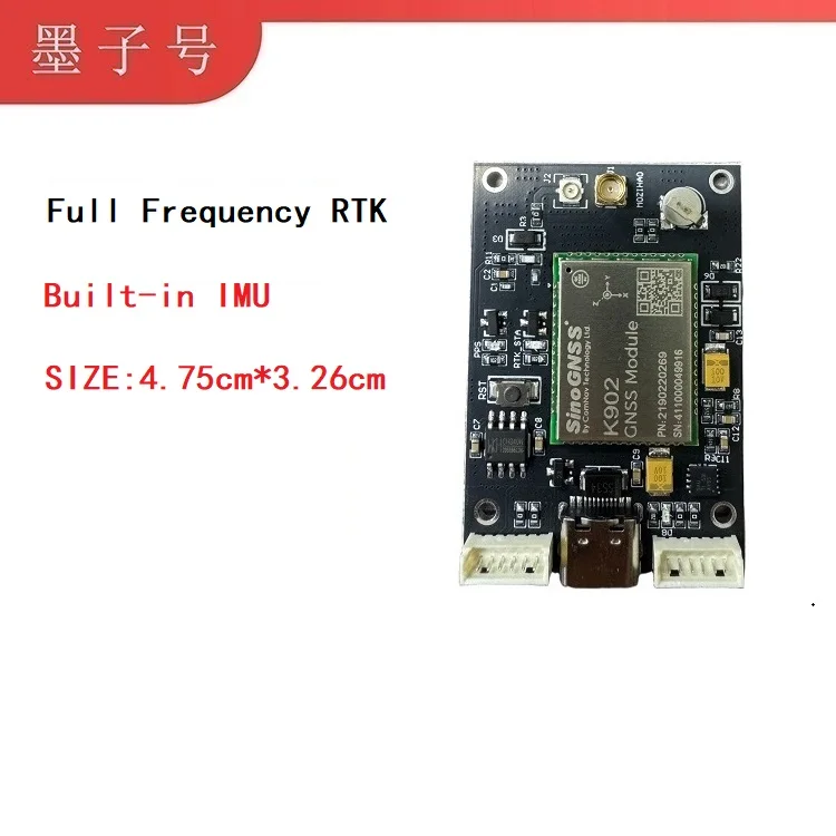 Sino Navigation K902 Full-System, Full-Band Module Gnss High-Precision Rtk Module Supports Inertial Navigation Development Board