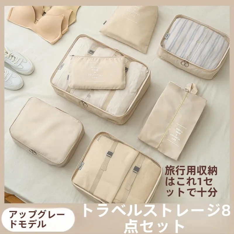 bolsa-de-armazenamento-de-roupas-para-viagem-organizador-de-bagagem-bolsa-sub-organizadora-para-viagem-bolsa-de-armazenamento-de-roupas-intimas-bolsa-de-maternidade