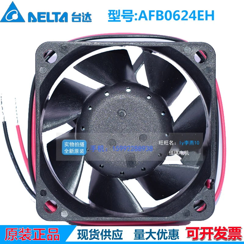 AFB0624EH-A brand new original 6025 24V 0.36A frequency converter cooling fan