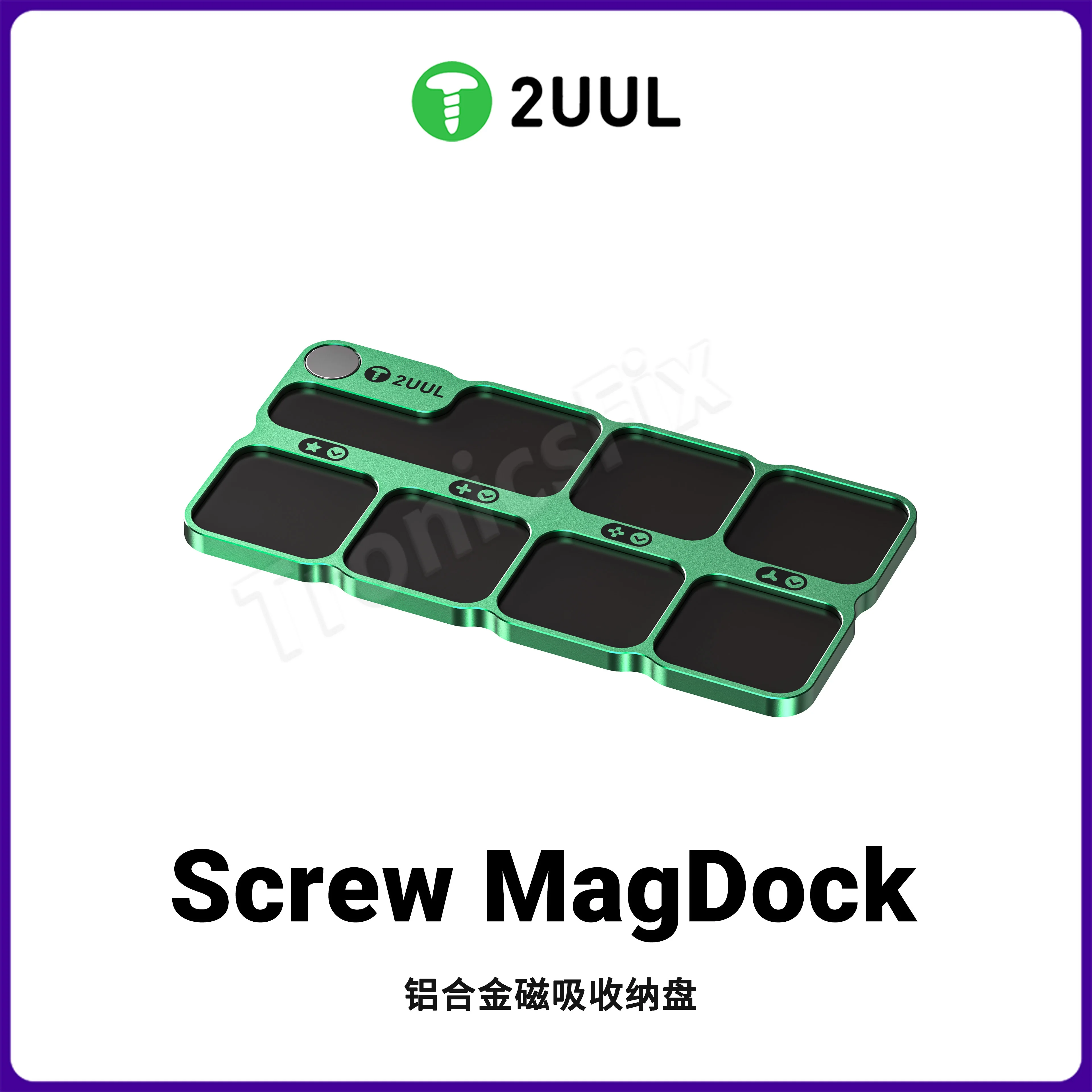 

2UUL ST95 винт MagDock магнитный лоток для хранения из алюминиевого сплава функция намагничения для ремонта мобильных телефонов инструменты для хранения