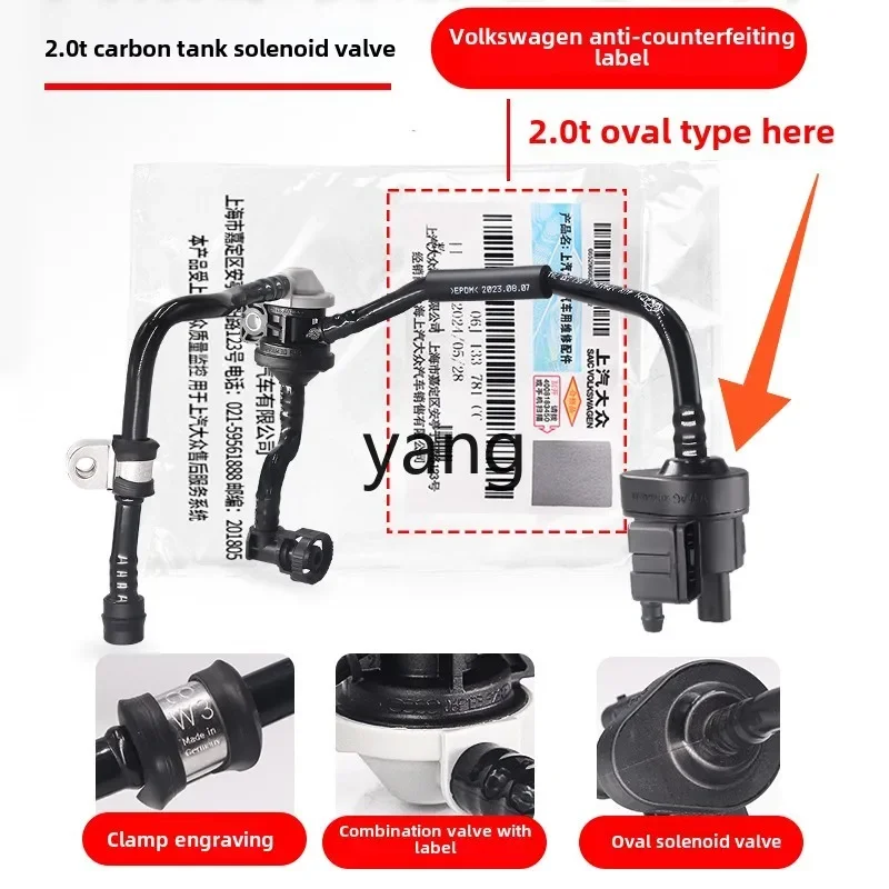 YJQ  car 1.8T2.0T carbon can solenoid valve