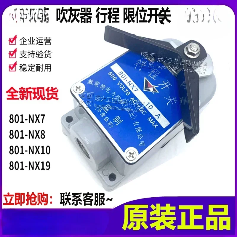 Soot Blower 801-NX7… - image