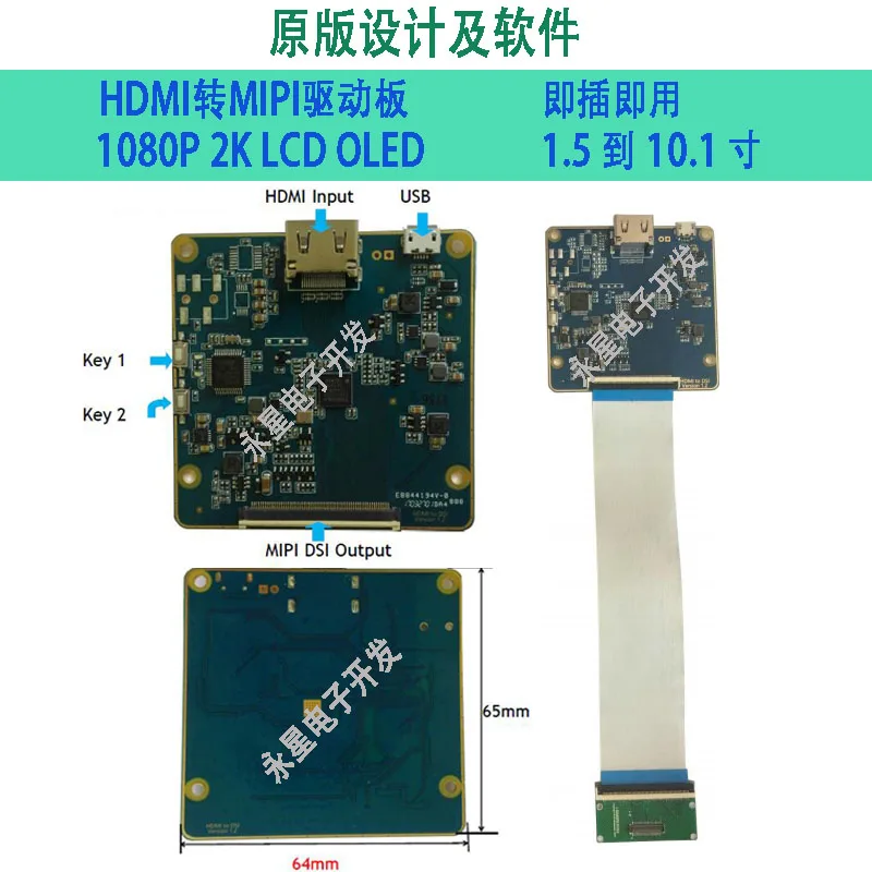Aplicável a HDMI para MIPI TC 358870 XBG 7 polegadas 1200 * 1920 LT070ME05000 Raspberry Pi, espelho