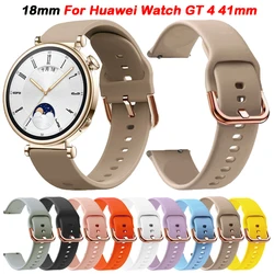 18mm Silicone Strap For Huawei Watch GT 4 41mm Smart Watch Band For Huawei GT4 41mm Strap Replacement Wristband Bracelet correa