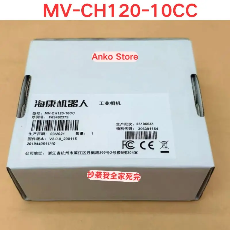 Brand-new  Original MV-CH120-10CC industrial camera