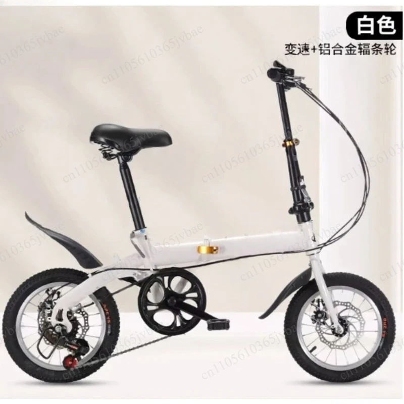 14-Inch Folding Bicycle with Variable Speed Bearings with Shock Absorption Design