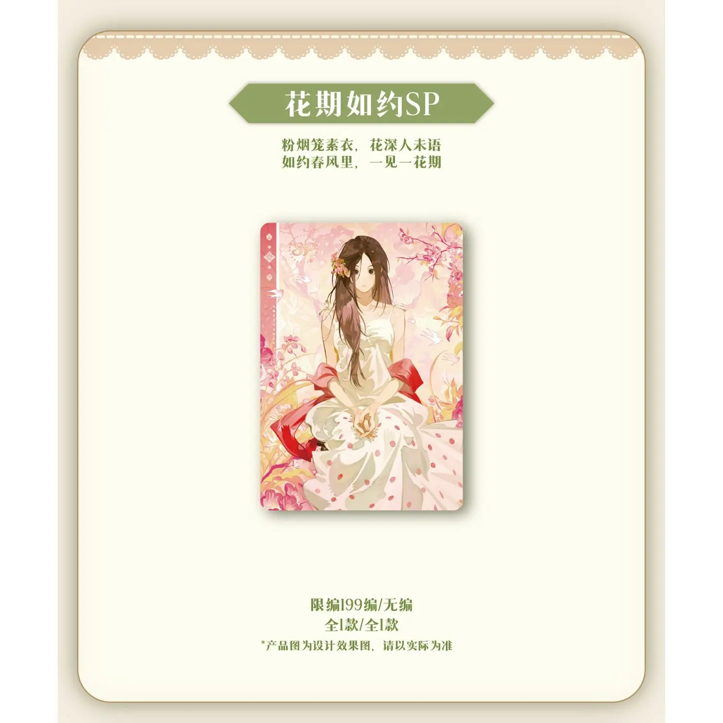 Genuine Under One Person Vol.3 Vol.4 Blooming Season Floating Life Hand Theme Booster Box Anime Character Premium Foil Cards