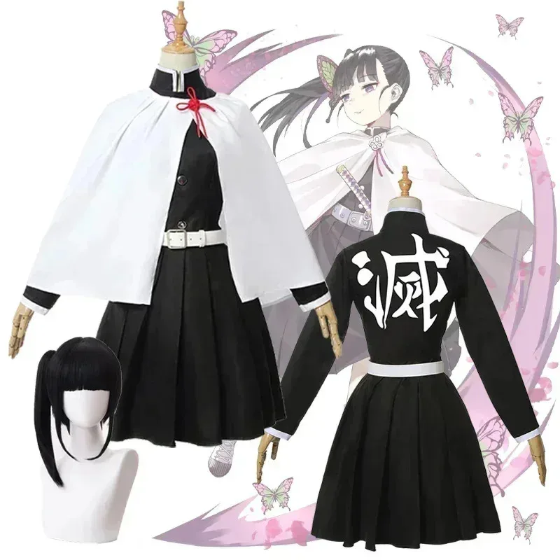 

Bilibili Tsuyuri Kanao Costume Demon Slayer Cosplay Kimetsu No Yaiba Kanao Tsuyuri Unform Wig Outfit Halloween Carnival Costume