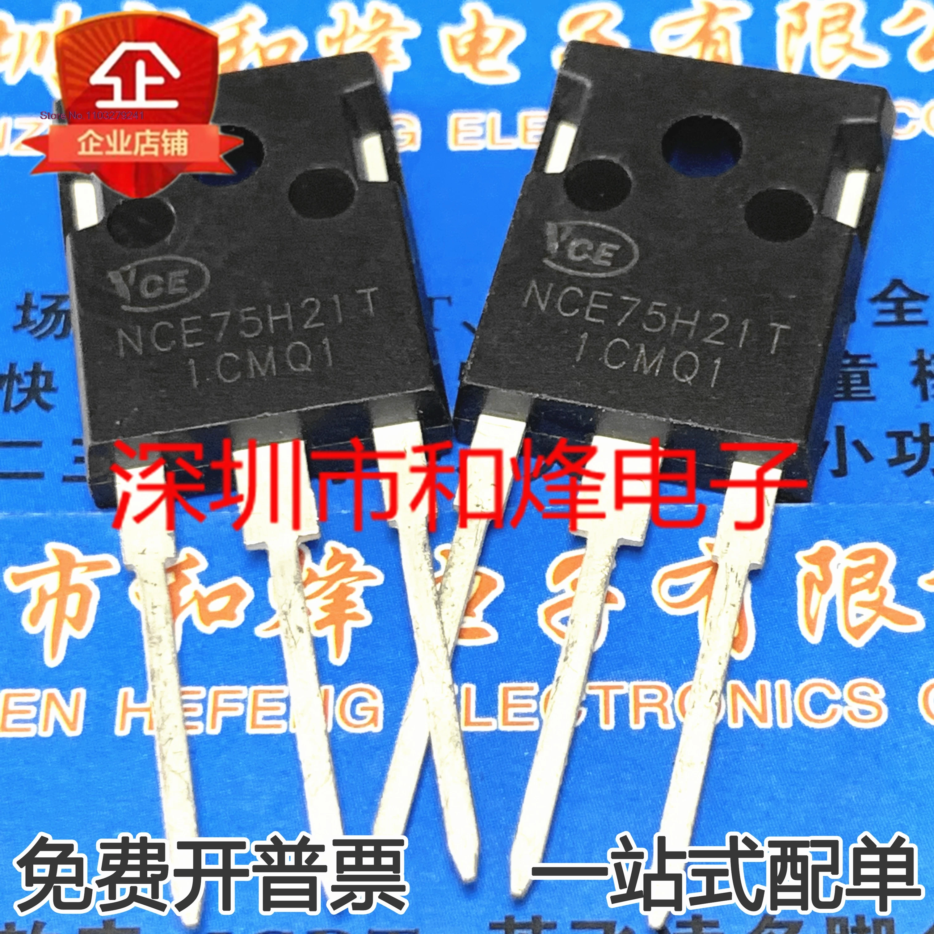 (2PCS/LOT) NCE75H21T  75V 210A TO-247