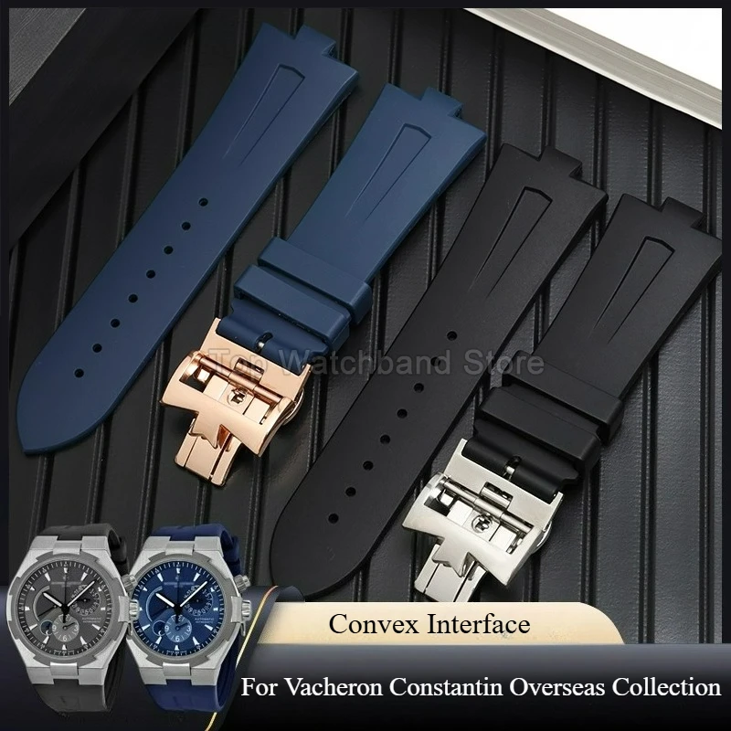 Rubber Watch Bracel… - image